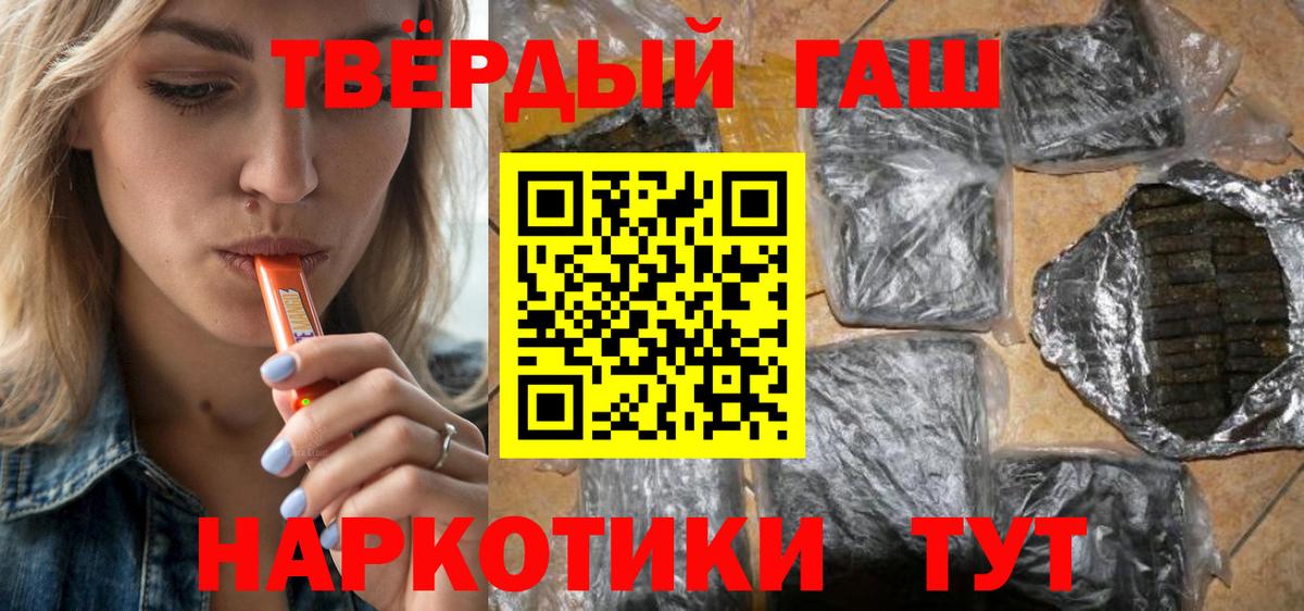 Мефедрон   ГАШ  Новосибирск  ЭКСТАЗИ  ГАШ  Вход с VPN  Каннабис 