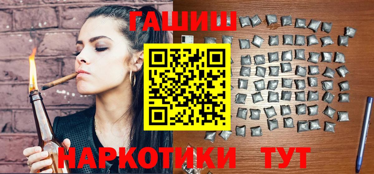 ГАШ AMNESIA HAZE Новосибирск