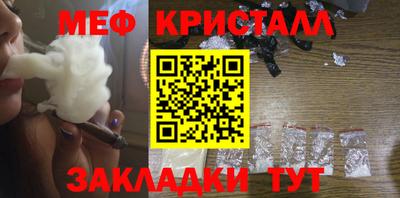 MDMA Волжск