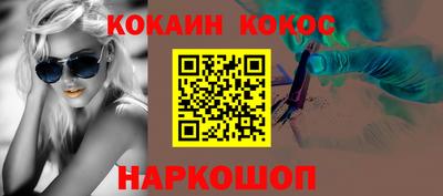 mix Ставрополь