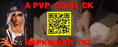 марки lsd Волгодонск