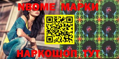 марки lsd Волгодонск