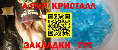 mix Волжский
