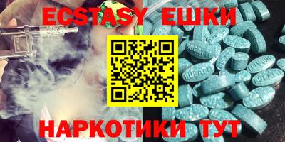 MDMA Волжск