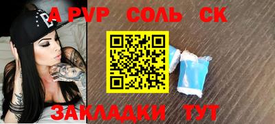 MDMA Волжск