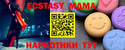 mix Волжский