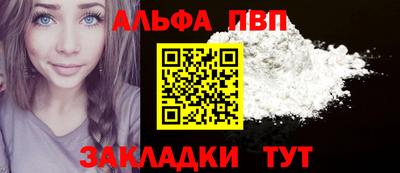 mix Волжский
