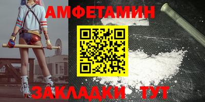 марки lsd Волгодонск