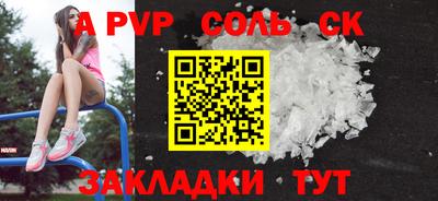 марки lsd Волгодонск
