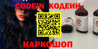 марки lsd Волгодонск