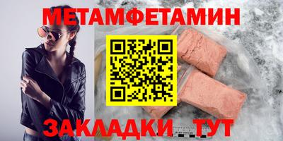 MDMA Волжск