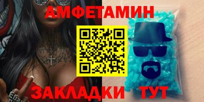 MDMA Волжск