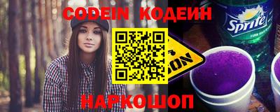 марки lsd Волгодонск