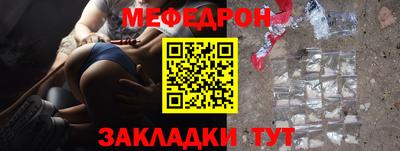 MDMA Волжск