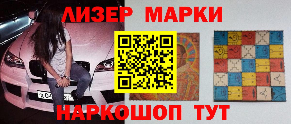 ЛСД экстази кислота  Вход с VPN  Новосибирск  ЛСД экстази кислота 