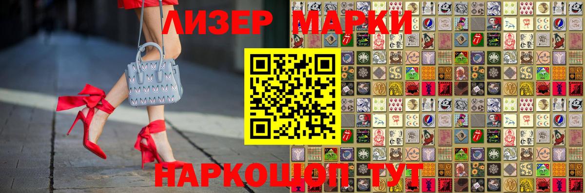 Лсд 25 экстази кислота Новосибирск