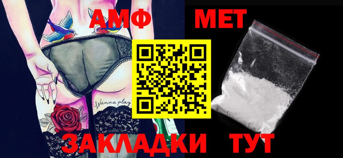 Метамфетамин Декстрометамфетамин 99.9%  Метамфетамин Декстрометамфетамин 99.9%  Вход с VPN  Новосибирск 