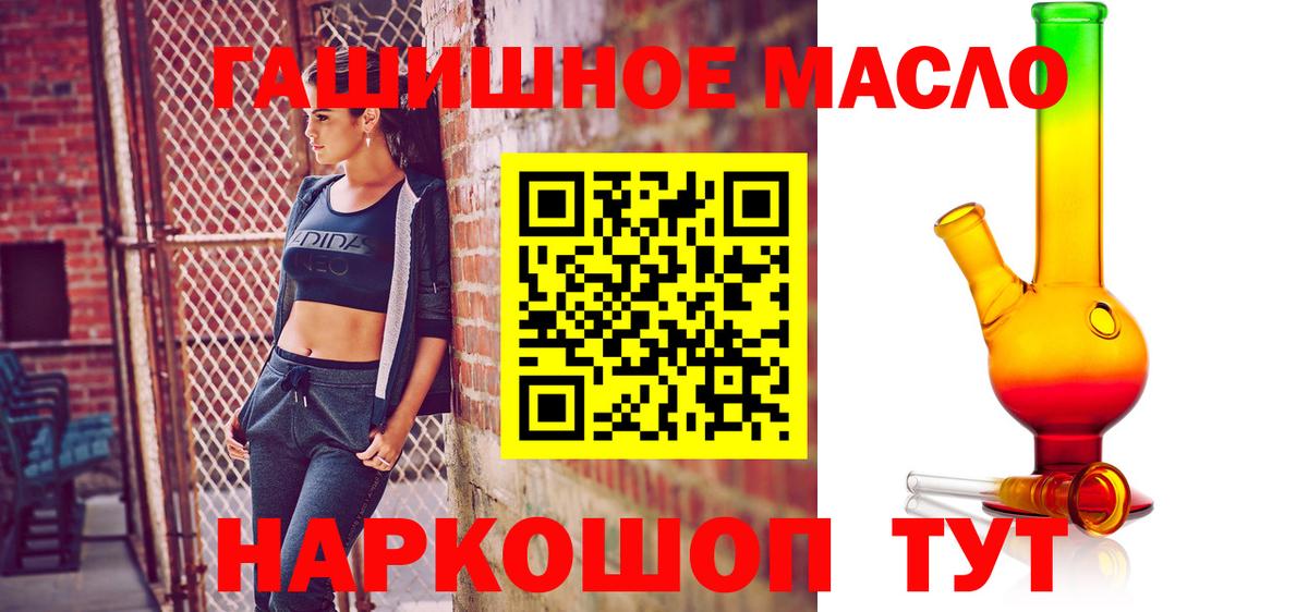Дистиллят ТГК вейп Новосибирск