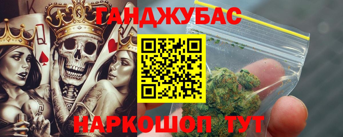 Новосибирск  Каннабис SATIVA & INDICA  Бошки марихуана SATIVA & INDICA  Вход с VPN  МАРИХУАНА AK-47  Конопля LSD WEED 